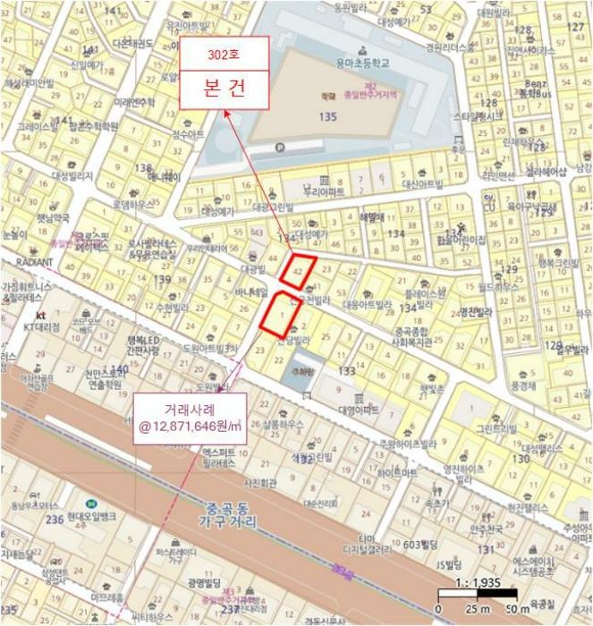 서울특별시 광진구 용마산로3길 78, 3층302호 (중곡동,모두스타빌)구) 서울특별시 광진구 중곡동 134-42 다세대(빌라) 경매 사진 8