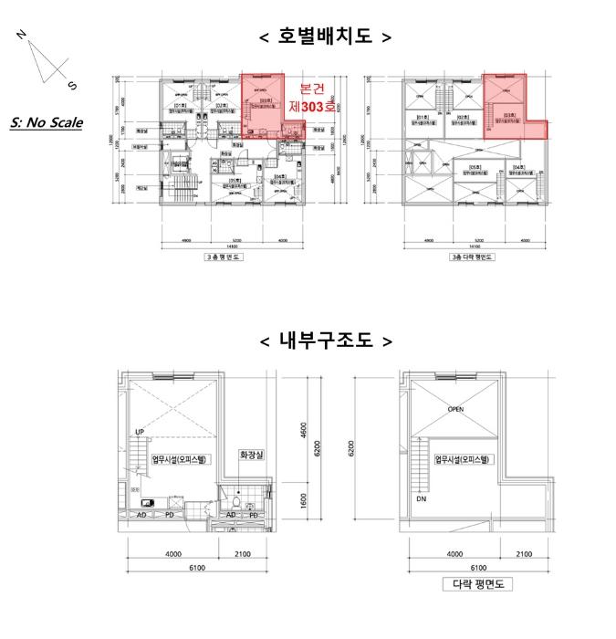 서울특별시 송파구 송이로 107, 3층303호 (가락동,강남팰리스)구) 서울특별시 송파구 가락동 57-8 오피스텔 경매 사진 9