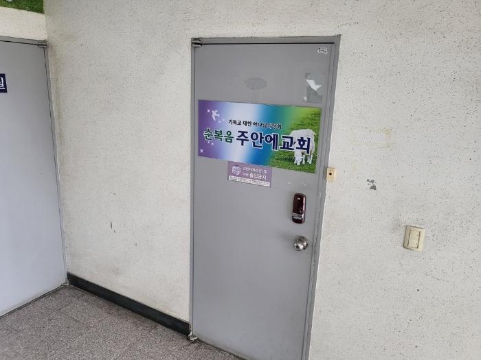 인천광역시 미추홀구 학익동 36-20 근린주택 경매 사진 10