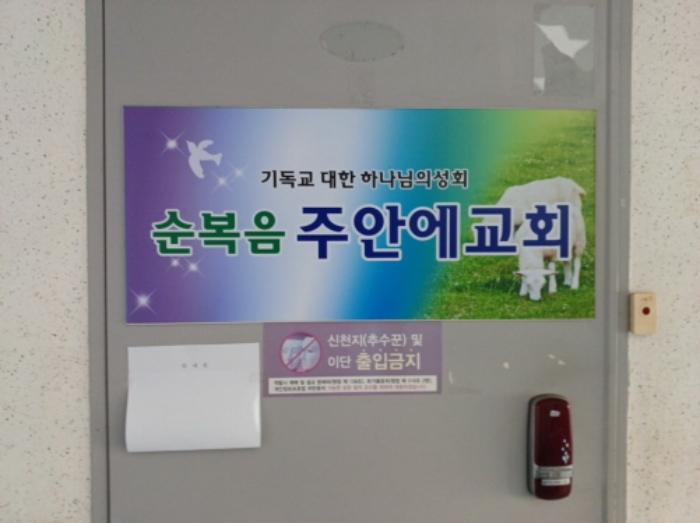 인천광역시 미추홀구 학익동 36-20 근린주택 경매 사진 22