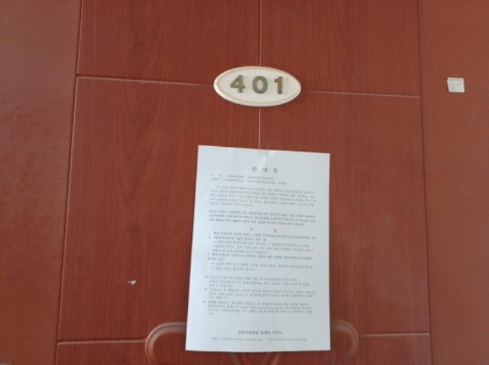 인천광역시 미추홀구 학익동 36-20 근린주택 경매 사진 30