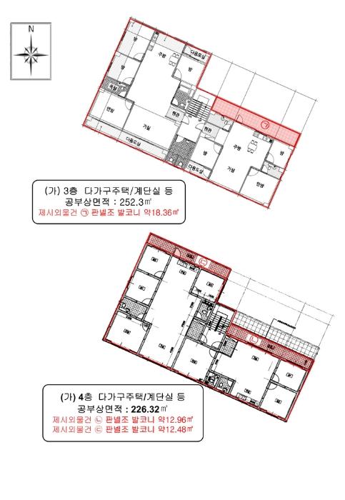 인천광역시 미추홀구 학익동 36-20 근린주택 경매 사진 34