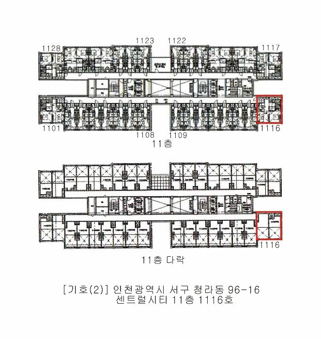 인천광역시 서구 청라한내로72번길 7-15, 11층 1116호 (청라동,센트럴시티)구) 인천광역시 서구 청라동 96-16 오피스텔 경매 사진 13