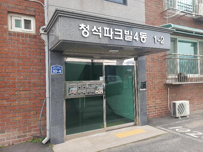 경기도 광주시 중앙로22번길 30-4, 4동 3층301호 (쌍령동,청석파크빌)구) 경기도 광주시 쌍령동 52-61 다세대(빌라) 경매 사진 4
