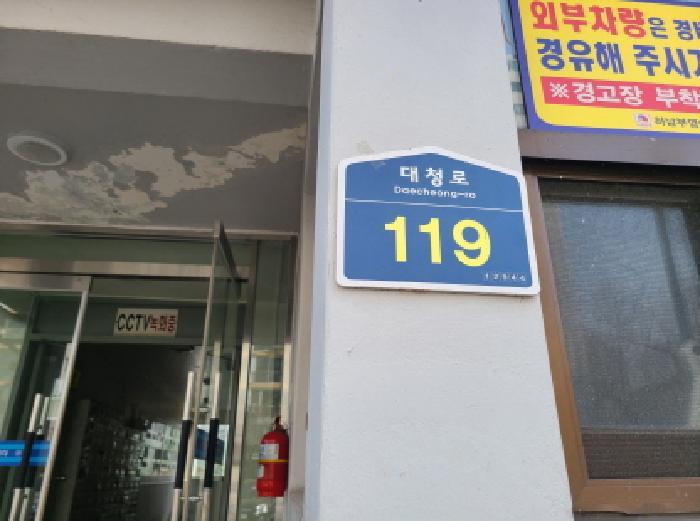 경기도 하남시 창우동 518 부영아파트 101동 15층 1506호 아파트 경매 사진 6
