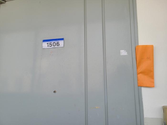 경기도 하남시 창우동 518 부영아파트 101동 15층 1506호 아파트 경매 사진 9