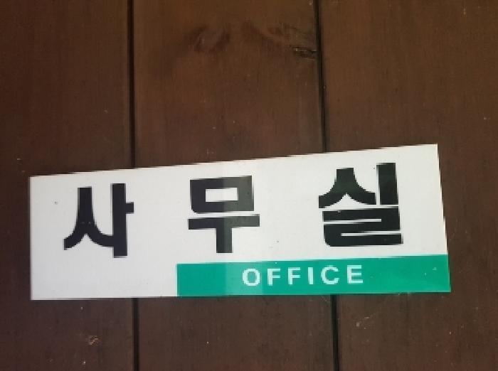 강원특별자치도 인제군 인제읍 고사리 127 펜션(캠핑장) 경매 사진 19
