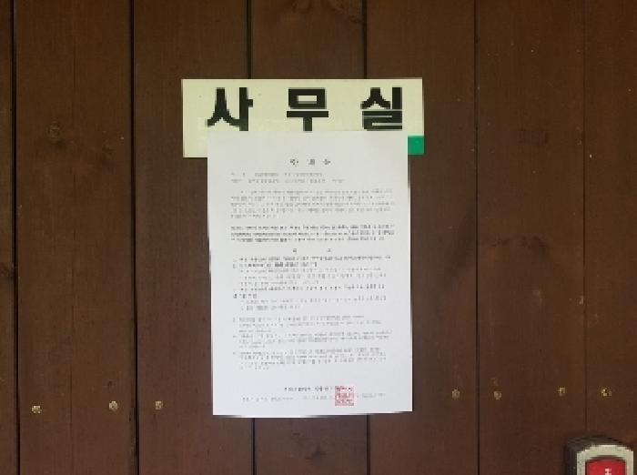 강원특별자치도 인제군 인제읍 고사리 127 펜션(캠핑장) 경매 사진 40
