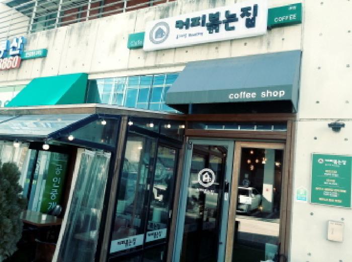경기도 평택시 평택1로12번길 35, 1층104호 (평택동,평택코아루두드림)구) 경기도 평택시 평택동 35-10 근린상가 경매 사진 7