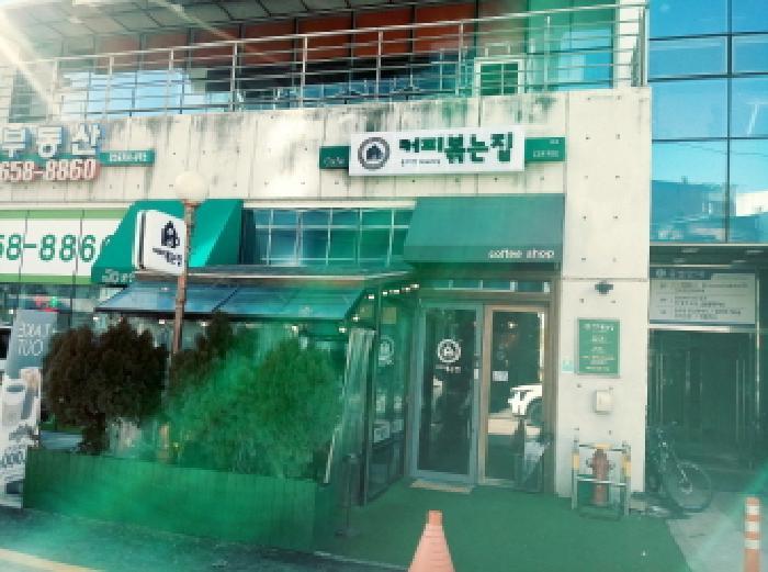 경기도 평택시 평택1로12번길 35, 1층104호 (평택동,평택코아루두드림)구) 경기도 평택시 평택동 35-10 근린상가 경매 사진 9