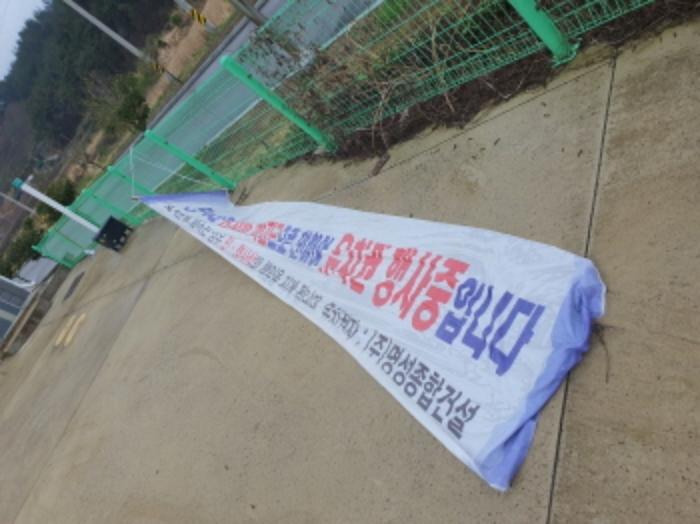 전라남도 장흥군 부산면 금자리 1160-9 공장 경매 사진 29