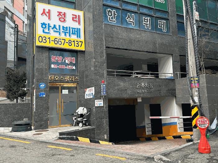 경기 평택시 도시형생활주택