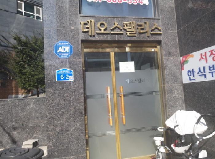 경기도 평택시 서정동 307-8 데오스팰리스 12층1202호 도시형생활주택 경매 사진 12