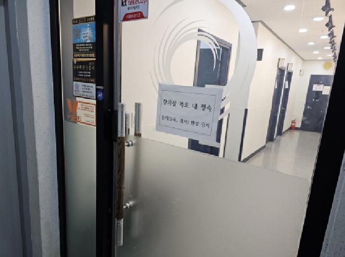 충청북도 음성군 맹동면 동성리 463 1층101호 근린상가 경매 사진 17