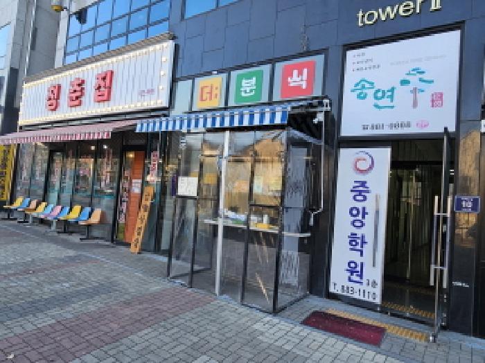 충청북도 음성군 맹동면 동성리 463 1층101호 근린상가 경매 사진 24