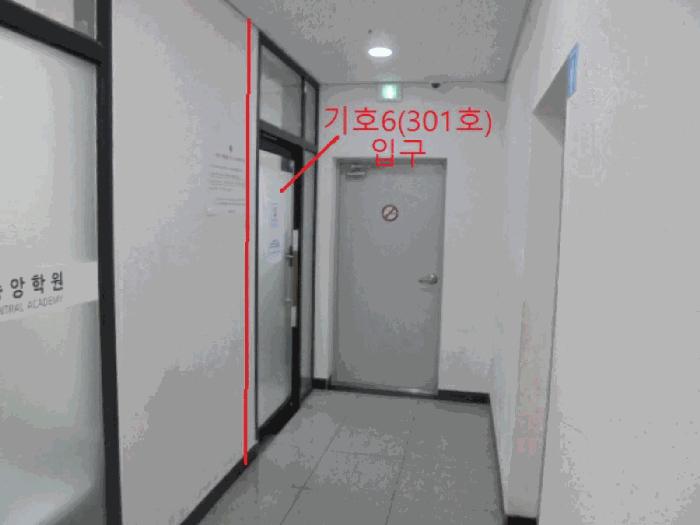 충청북도 음성군 맹동면 동성리 463 1층106호 근린상가 경매 사진 8