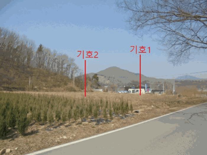 충청북도 충주시 앙성면 조천리 300-12 전 경매 사진 4