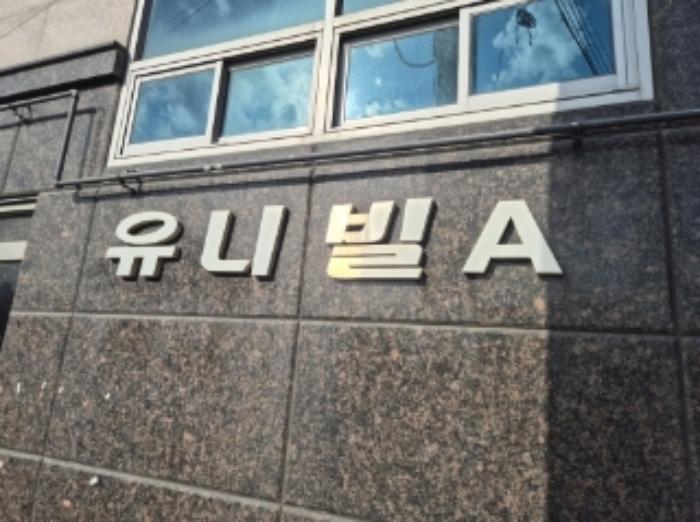 경상북도 포항시 남구 오천읍 구정리 27-2 근린주택 경매 사진 30