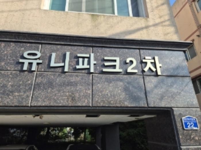경상북도 포항시 남구 오천읍 구정리 27-2 근린주택 경매 사진 54