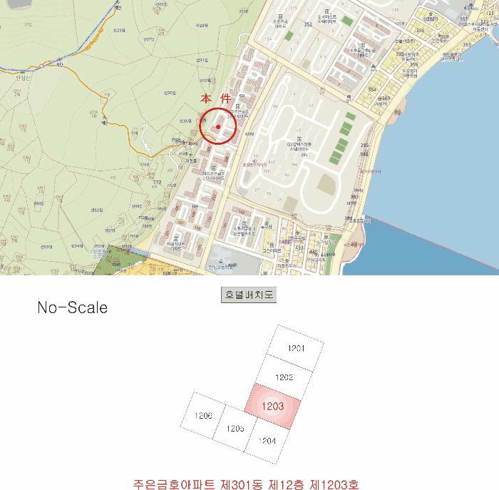 전라남도 여수시 소호동 423 주은금호아파트 301동 12층1203호 아파트 경매 사진 11