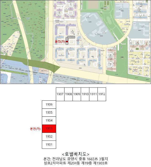 전라남도 광양시 중동 1665 성호2차아파트 204동 19층1903호 아파트 경매 사진 8