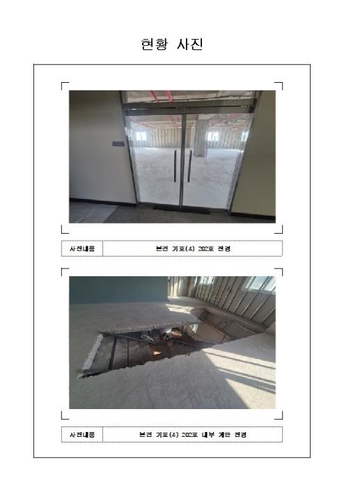 전라남도 무안군 일로읍 일로로 62, 5층501호구) 전라남도 무안군 일로읍 월암리 186-74 근린상가 경매 사진 4