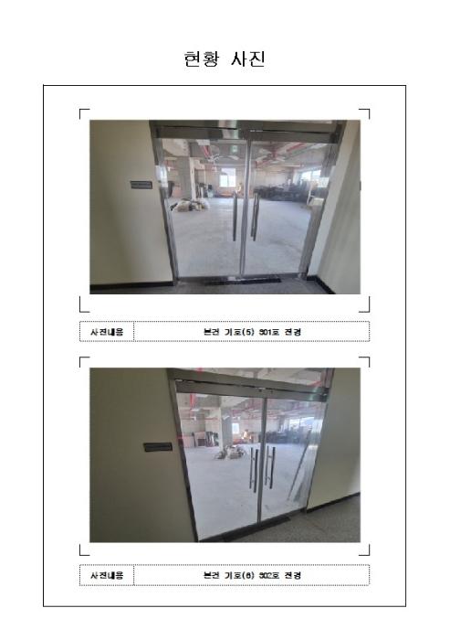 전라남도 무안군 일로읍 일로로 62, 5층501호구) 전라남도 무안군 일로읍 월암리 186-74 근린상가 경매 사진 5