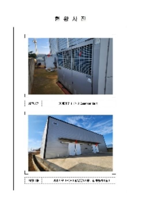 전라남도 무안군 현경면 평산리 483-2 공장 경매 사진 47