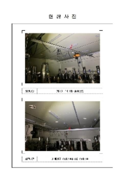 전라남도 무안군 현경면 평산리 483-2 공장 경매 사진 53