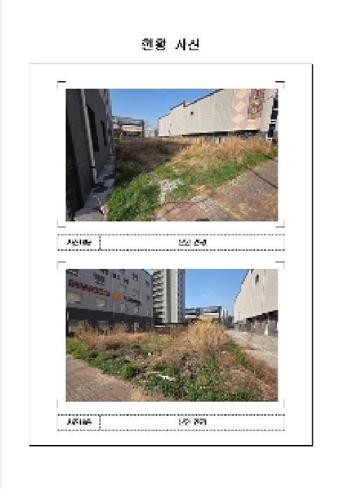 전라남도 목포시 옥암동 1237-3 대지 경매 사진 3