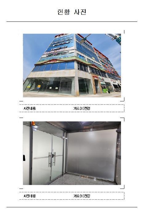 전라남도 무안군 삼향읍 남악리 2265 중앙프라자 4층401호 근린상가 경매 사진 4