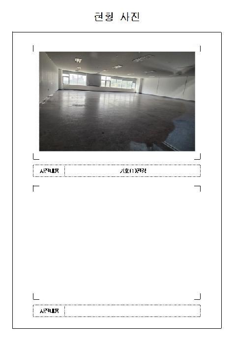 전라남도 무안군 삼향읍 남악리 2265 중앙프라자 4층401호 근린상가 경매 사진 5
