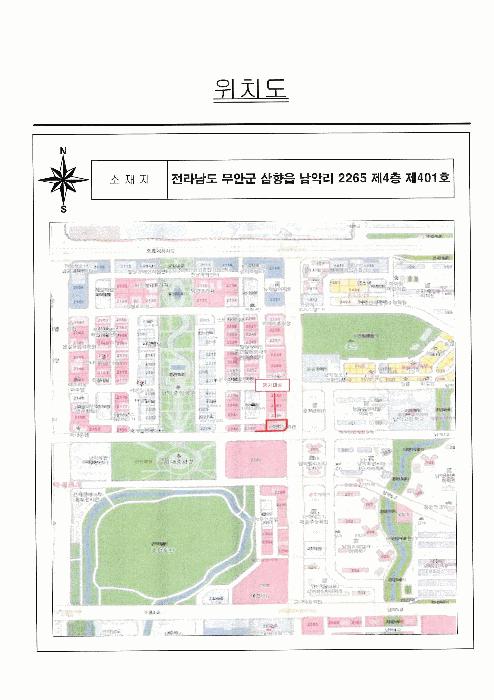 전라남도 무안군 삼향읍 남악리 2265 중앙프라자 4층401호 근린상가 경매 사진 7
