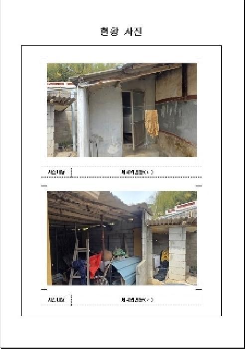 전라남도 무안군 몽탄면 이산리 424 대지 경매 사진 21
