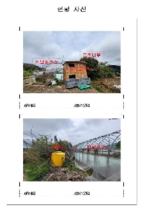 전라남도 영암군 삼호읍 산호리 1353-1 전 경매 사진 14