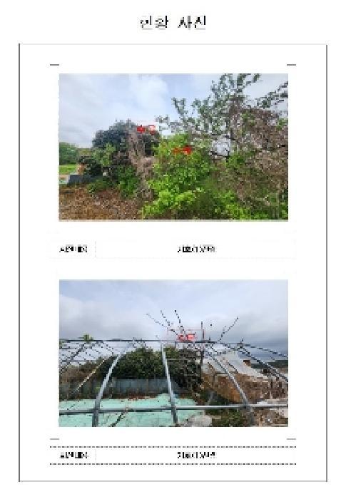 전라남도 영암군 삼호읍 산호리 1353-1 전 경매 사진 15