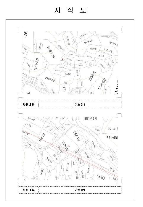 전라남도 영암군 삼호읍 산호리 1353-1 전 경매 사진 22