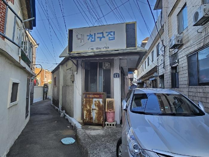 경상남도 고성군 고성읍 성내리 224-3 근린시설 경매 사진 6