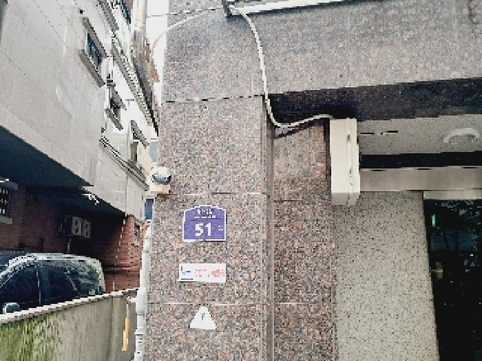 서울특별시 관악구 남현7길 51, 6층602호 (남현동,한샘타운)구) 서울특별시 관악구 남현동 1086-12 다세대(빌라) 경매 사진 14