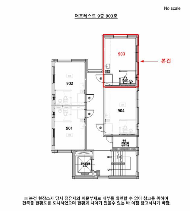 서울특별시 동작구 상도1동 519-1 더포레스트 9층903호 오피스텔 경매 사진 10
