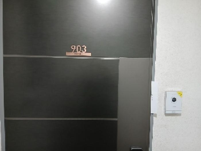 서울특별시 동작구 상도1동 519-1 더포레스트 9층903호 오피스텔 경매 사진 9