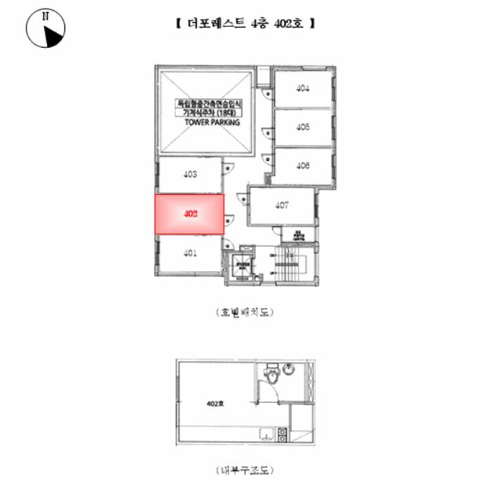 서울특별시 동작구 상도1동 519-1 더포레스트 4층402호 오피스텔 경매 사진 10