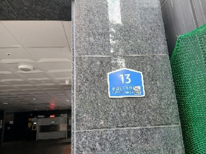 서울특별시 관악구 신림동 1437-19 태양오피스텔 5층505호 다세대(빌라) 경매 사진 5
