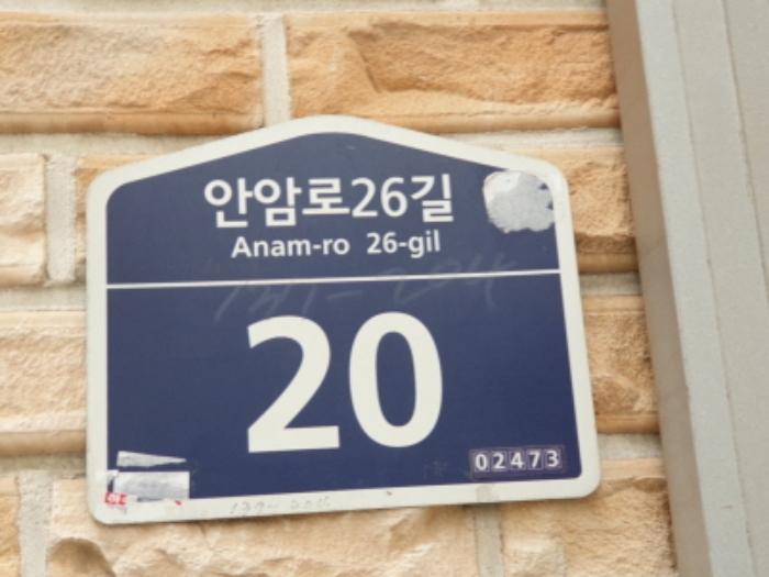 서울특별시 동대문구 제기동 137-204 주택 경매 사진 24