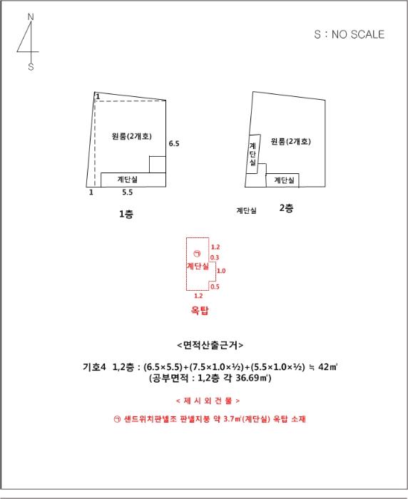 서울특별시 동대문구 제기동 137-204 주택 경매 사진 27
