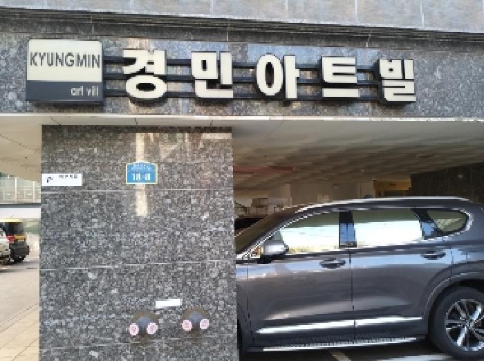 서울특별시 강서구 등촌로5길 18-8, 제6층 제602호 (화곡동, 경민아트빌)구) 서울특별시 강서구 화곡동 774-18 다세대(빌라) 경매 사진 6