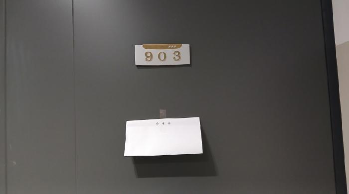 서울특별시 동대문구 답십리동 243-6 써밋카운티 9층 903호 다세대(빌라) 경매 사진 7