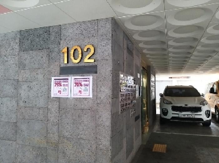 서울특별시 강서구 가로공원로76가길 22, 제102동 제2층 제201호 (화곡동, 현대블루밍)구) 서울특별시 강서구 화곡동 354-79 다세대(빌라) 경매 사진 2