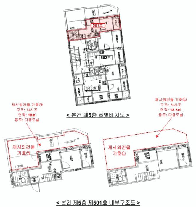 서울특별시 양천구 신정동 955-26 건향파크빌7차에이 제5층 제501호 다세대(빌라) 경매 사진 14