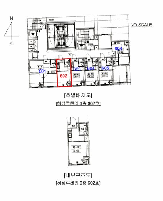 경기도 의정부시 의정부동 214-76 혜성루첸리 6층 602호 오피스텔 경매 사진 10